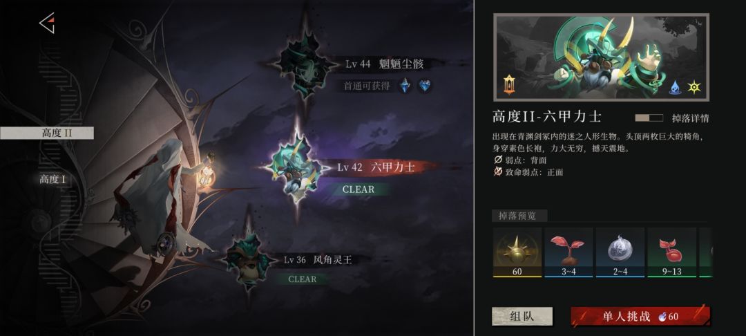 有点尴尬了。 3