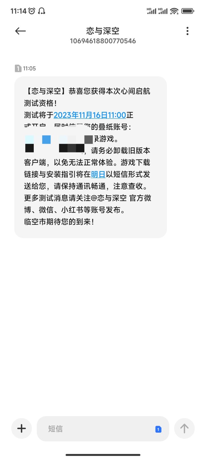 哈哈哈哈哈哈哈哈哈哈截图