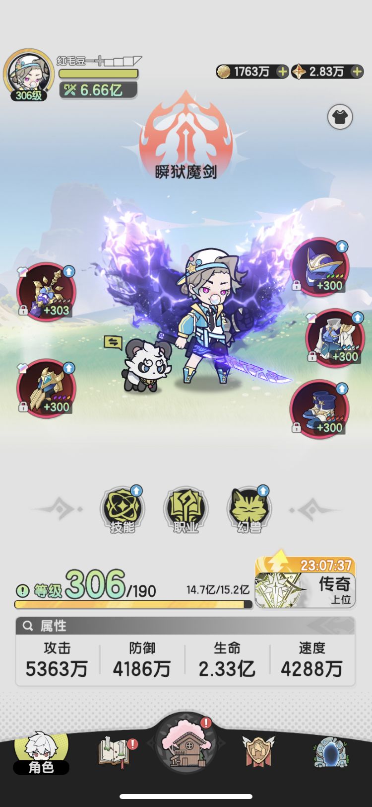 S4最后一天 2