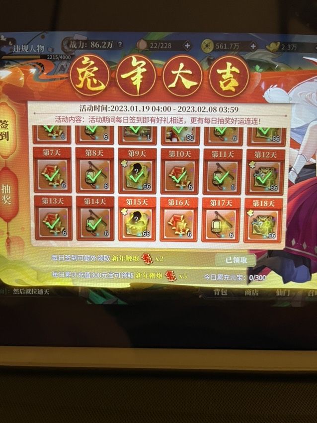 动态图片 1