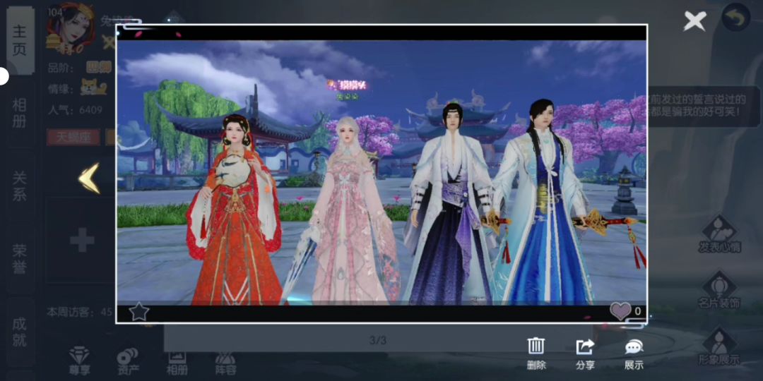 动态图片 4