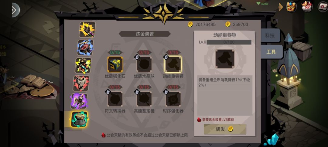 新科技,敬请期待 3
