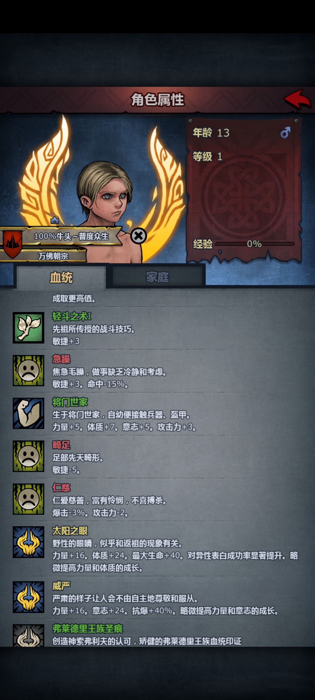 挺有意思的 1