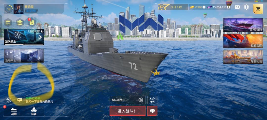 动态图片 2