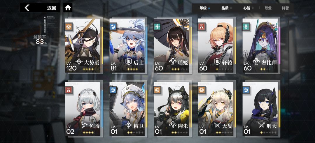 卡558了,怎么组队玩啊? 2