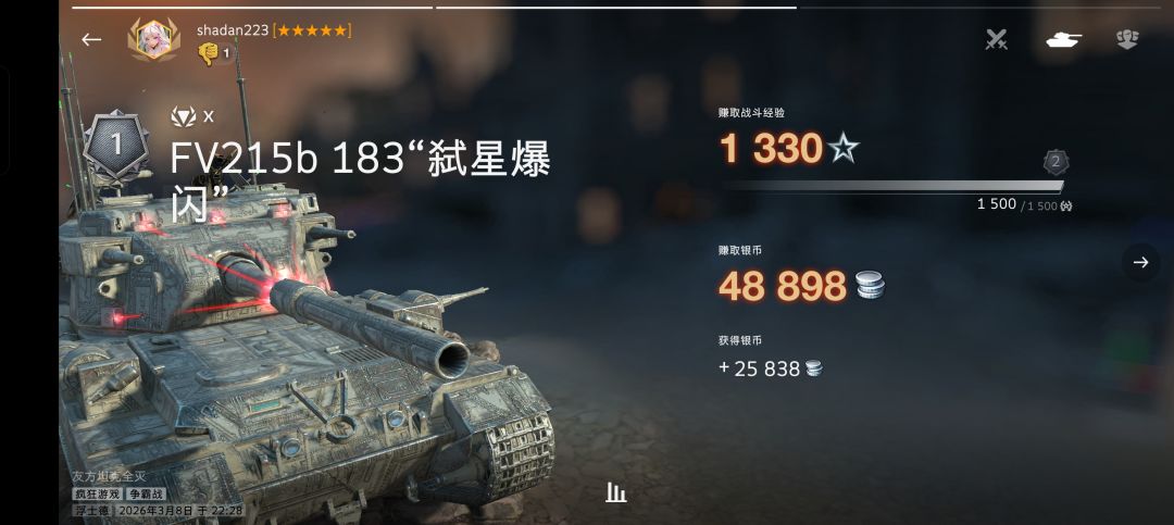 娱乐模式永不亏损的玩法 2