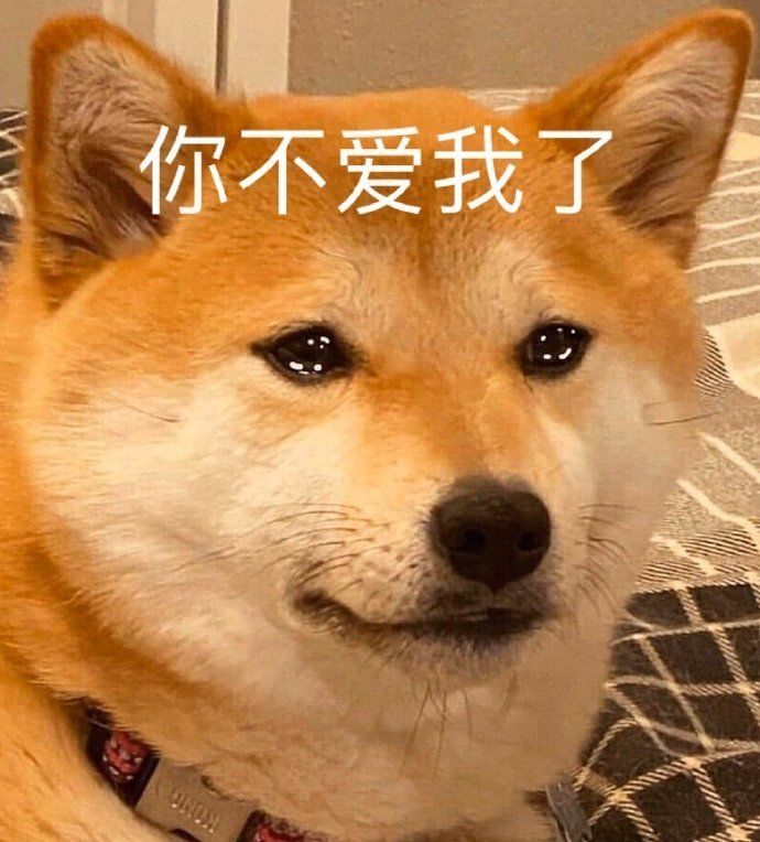 从“婚前甜蜜，婚后渣男”来谈《红名都是大佬》这个游戏截图