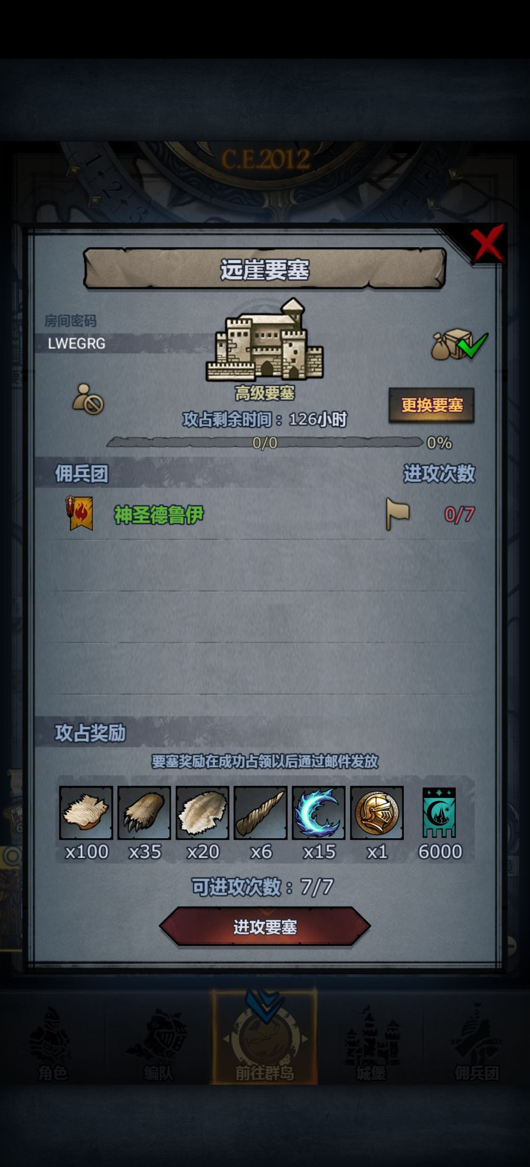 远崖、银峰、嚎哭,满就拆喽 3