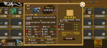 精彩截图分享 2025-1-1