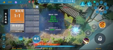 锁妖塔奖励以及打塔建议