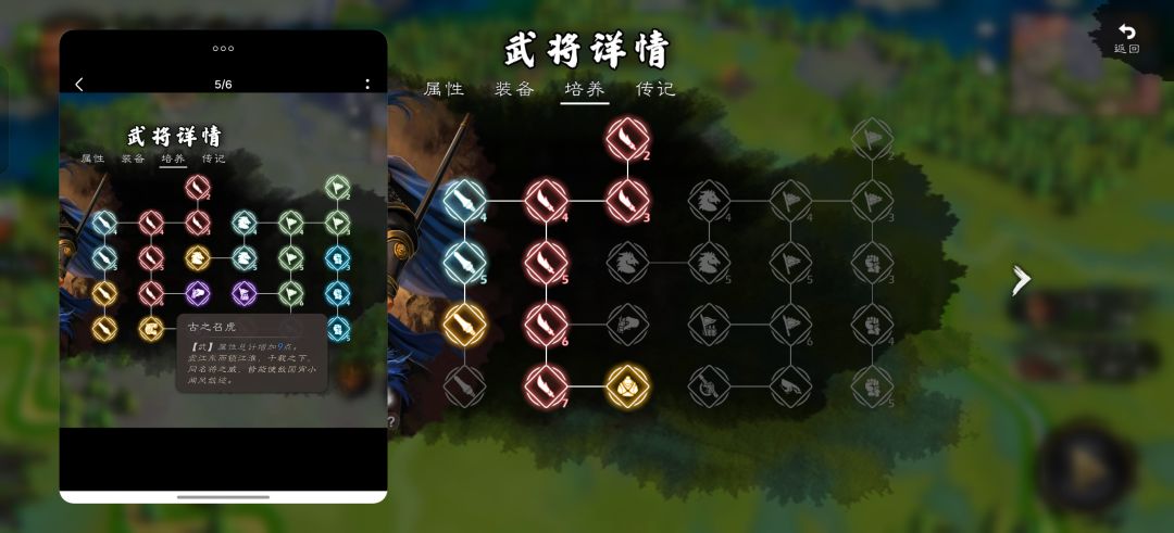新版张辽依然一坨粑粑 3