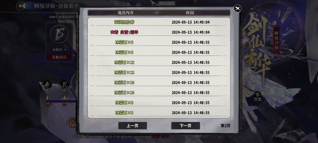 还行200多就拿下了 1