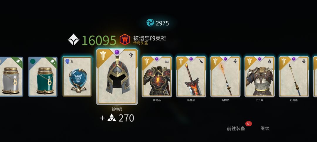 进马层留念 3