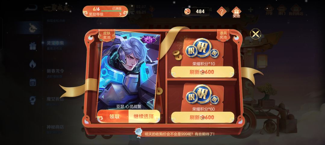 传说是你的谎言😅 2