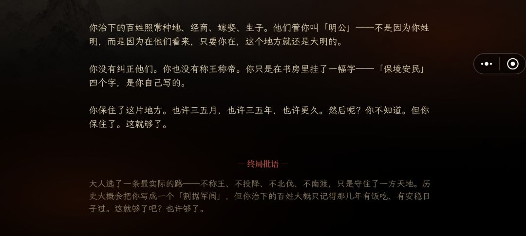 真心夸赞 2