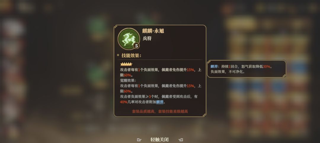 门房保安的大型攻略之兵符详解 6