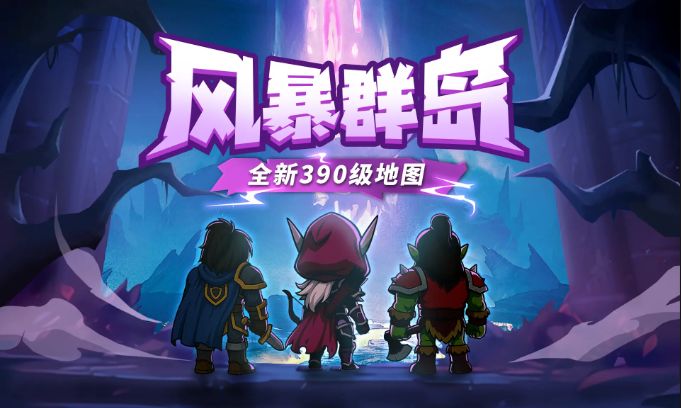 【一图流】8.0版本全图鉴效果及幻化预览截图