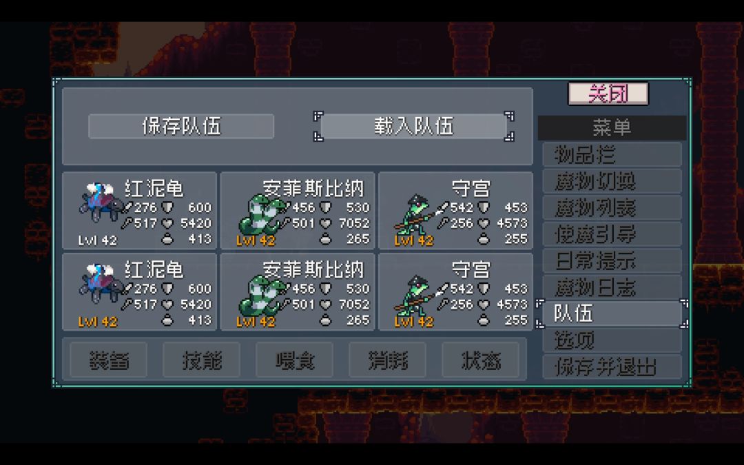 日更两队阵容,只玩大师难度,出装加点分享 2