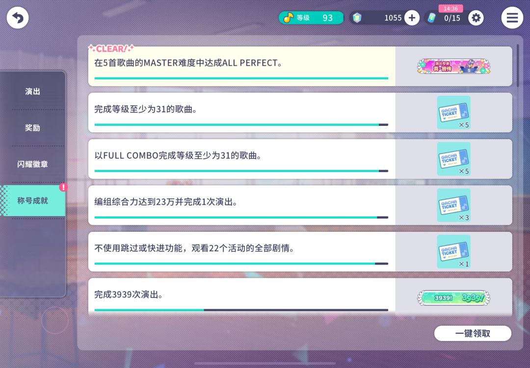 国烤 紫真皆100🎉 2