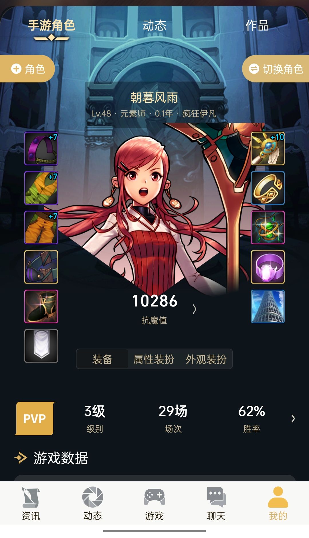 有工会一起玩的吗? 1