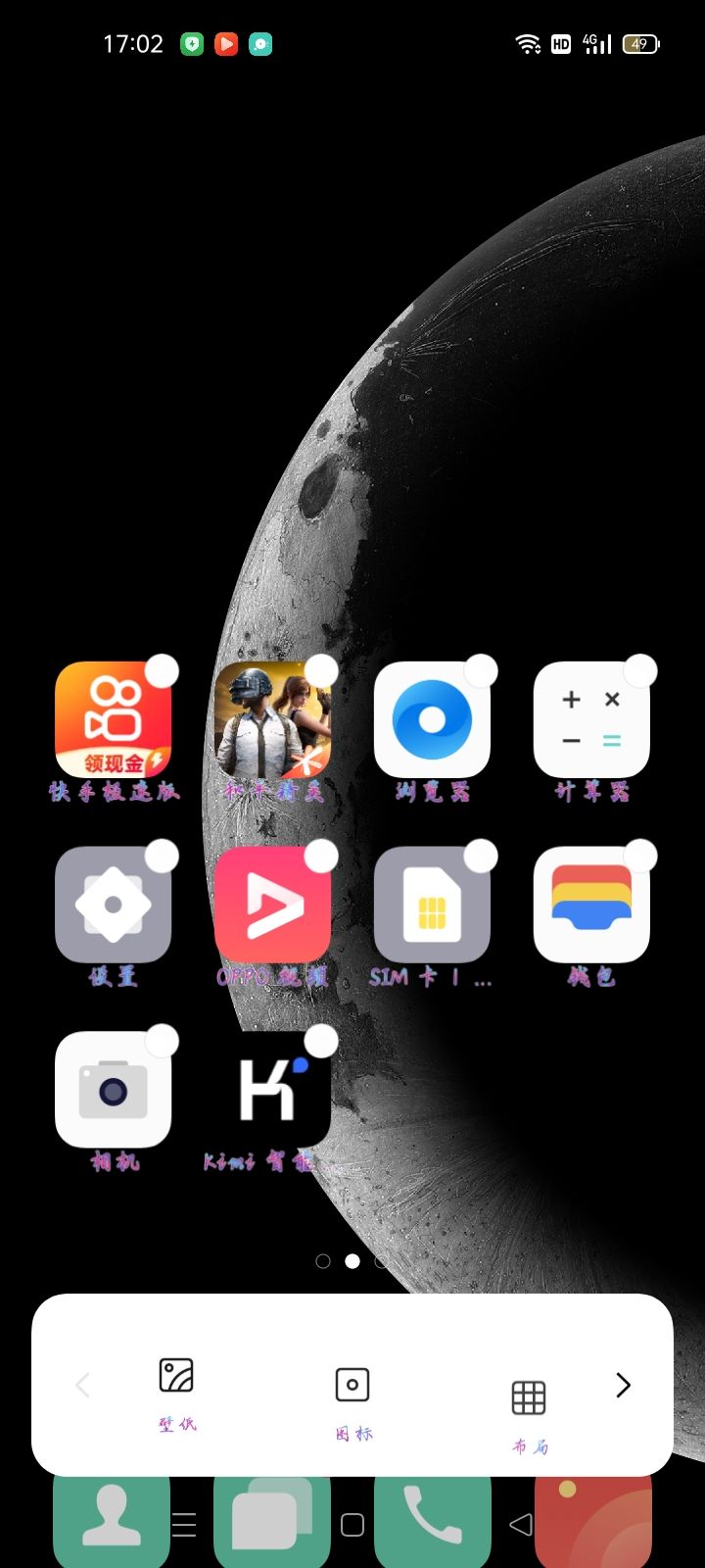 动态图片 8