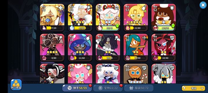 天空之城找个公会!截图