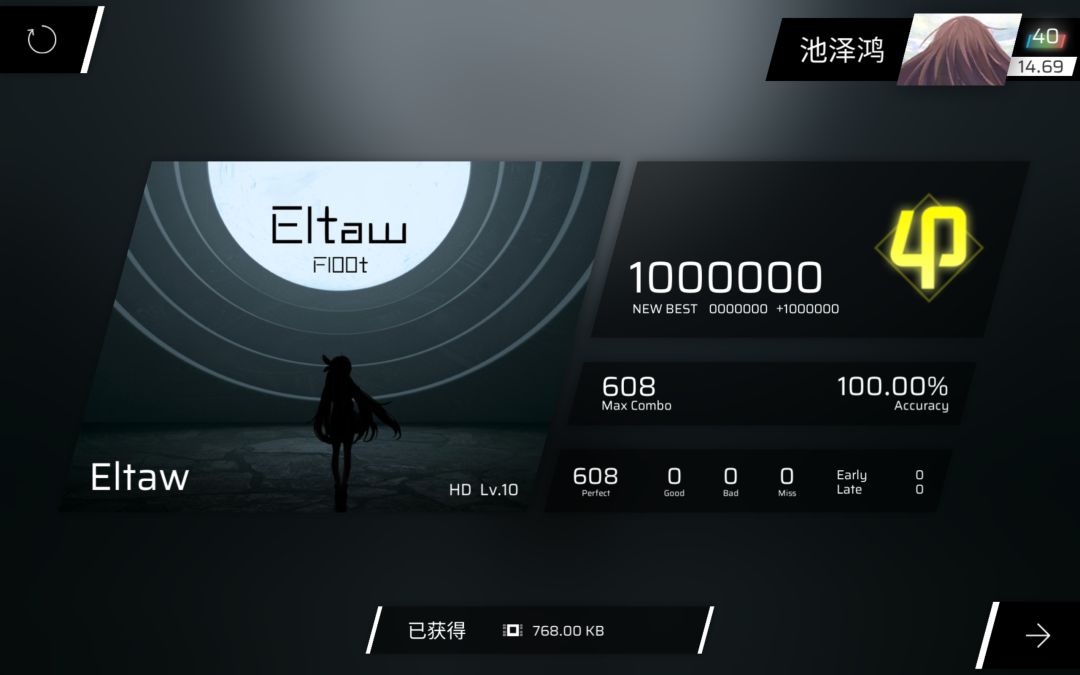 完全没有底力 5