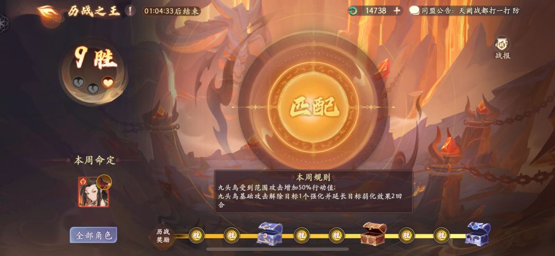 蝎子精新版本 2