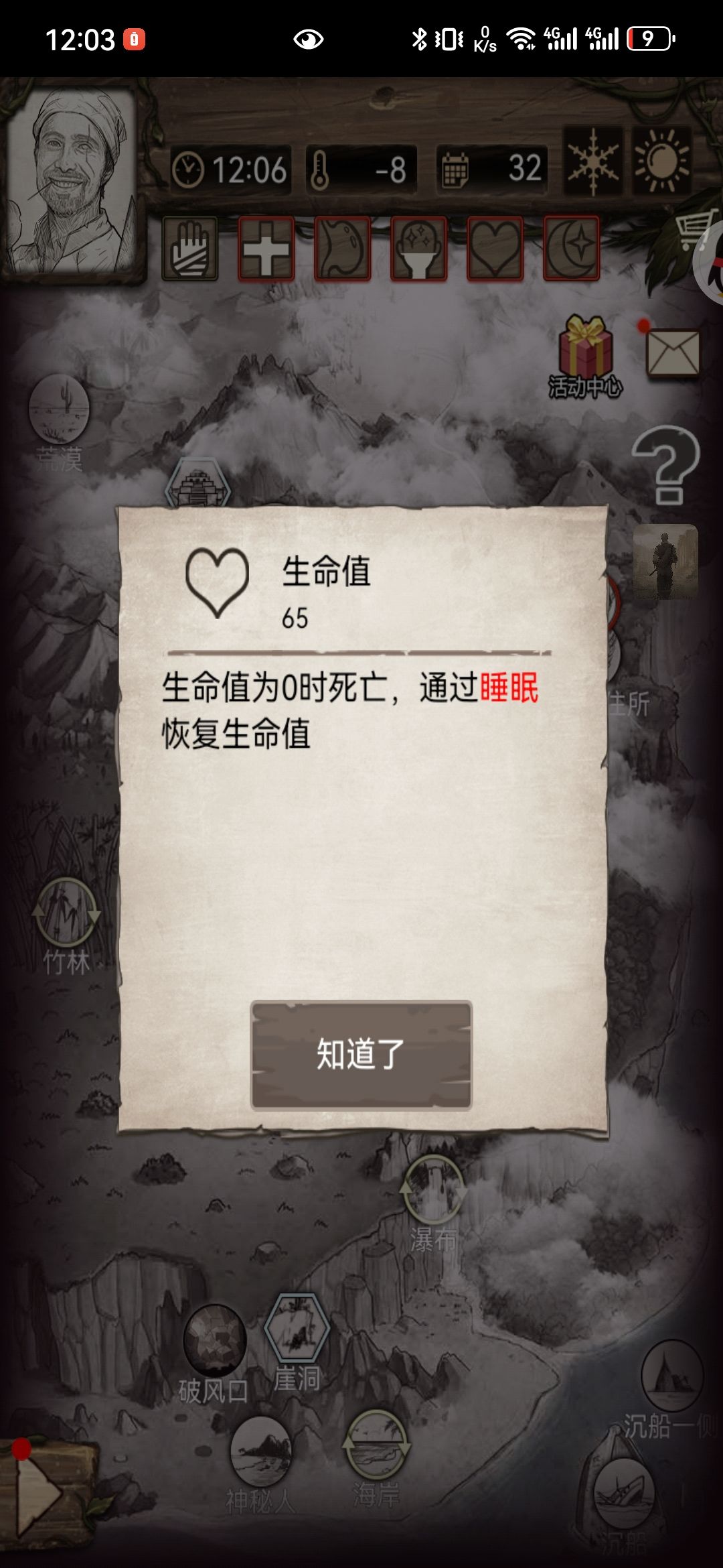 动态图片 3