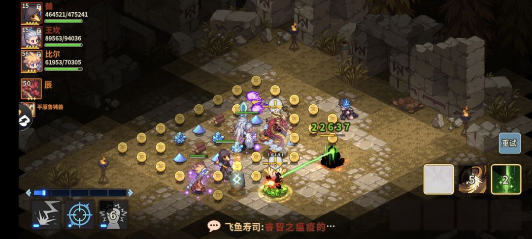 萌新7天打穿嵌合体٩( ๑╹ ꇴ╹)۶ 1