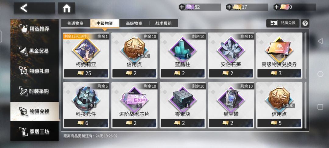 物以稀为贵是这样的嘛？ 2
