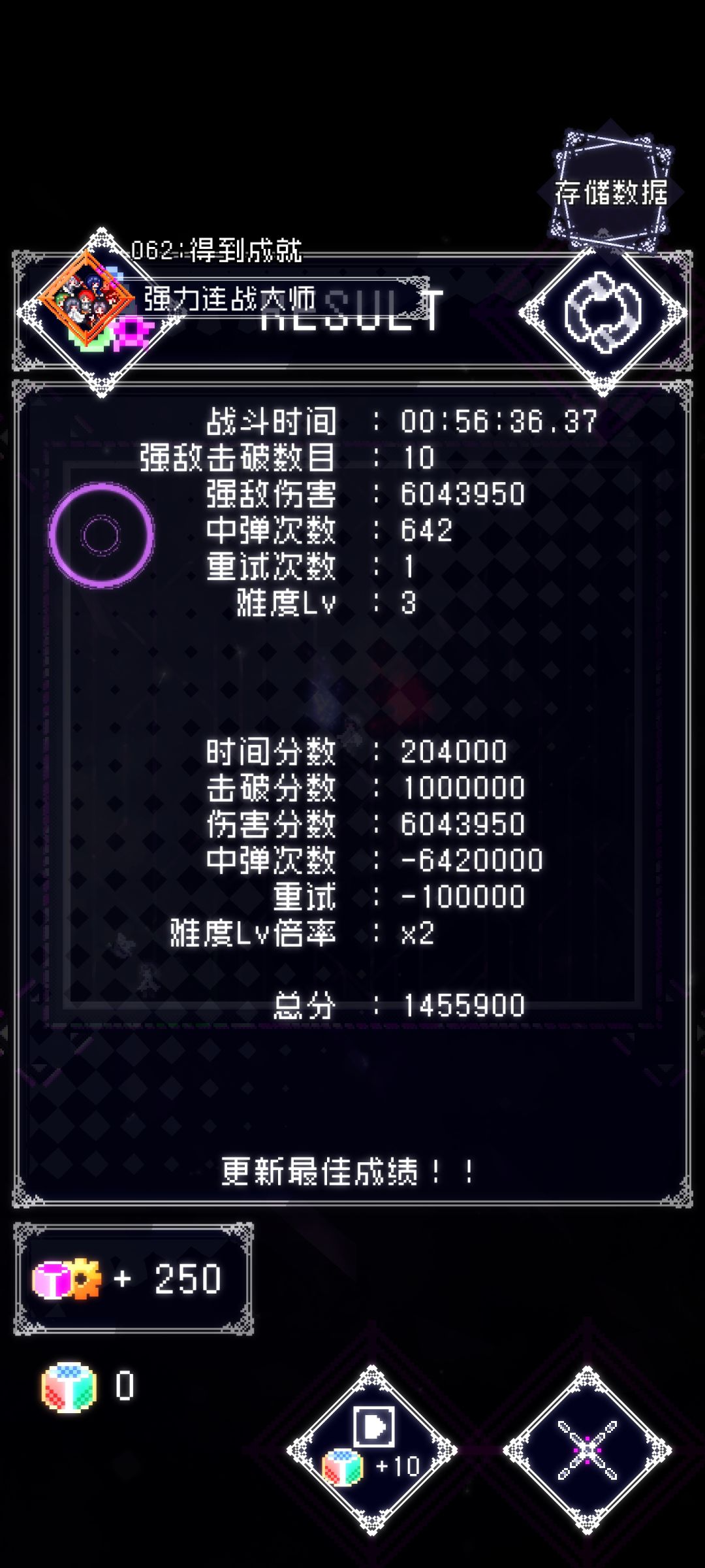 刮痧流派 2