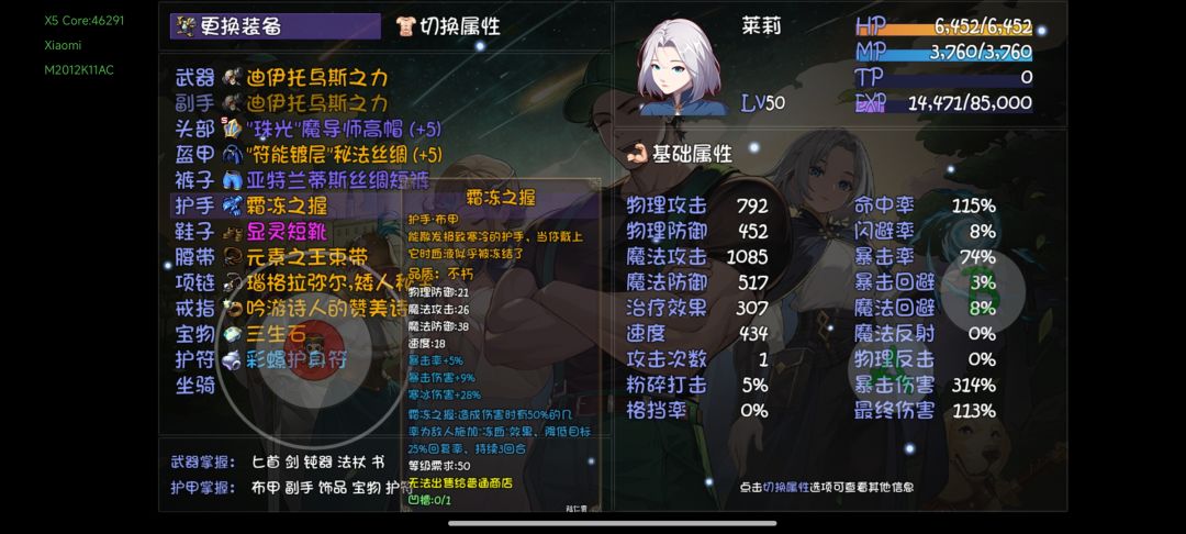 19层通关技巧 2