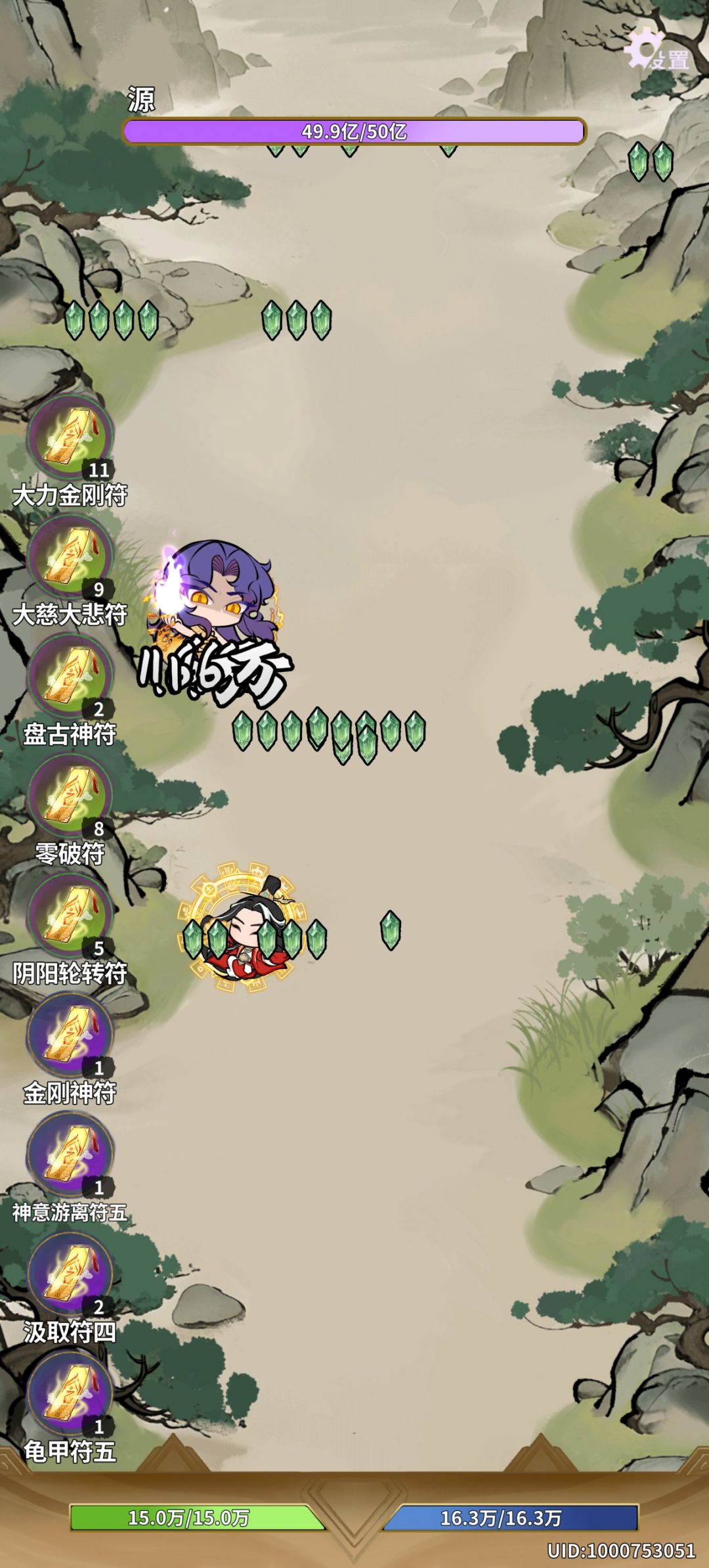 财神爷怎么打源! 1