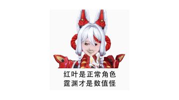 【锚点降临】2.7版本排行榜