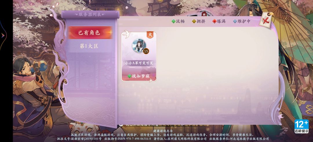 动态图片 2