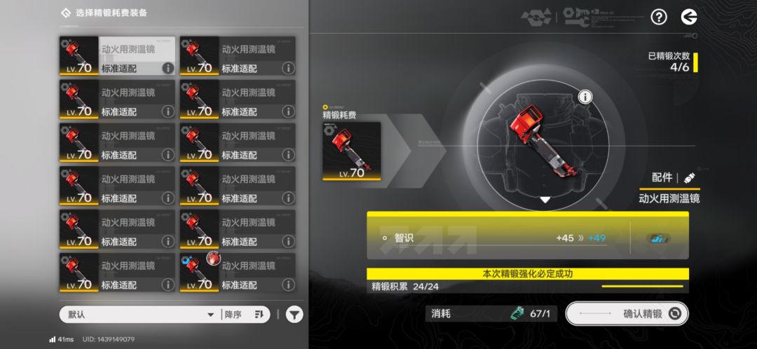 真的是太好玩了! 1