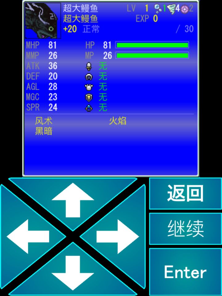 咿！好！合出来了！终于合出来了！截图