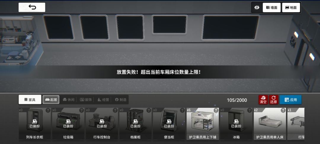 这是bug嘛 1