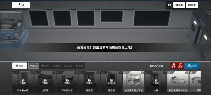 这是bug嘛截图