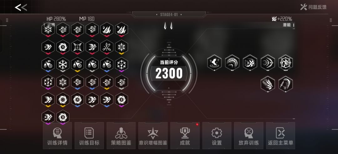 我终于成了!😁😁 2