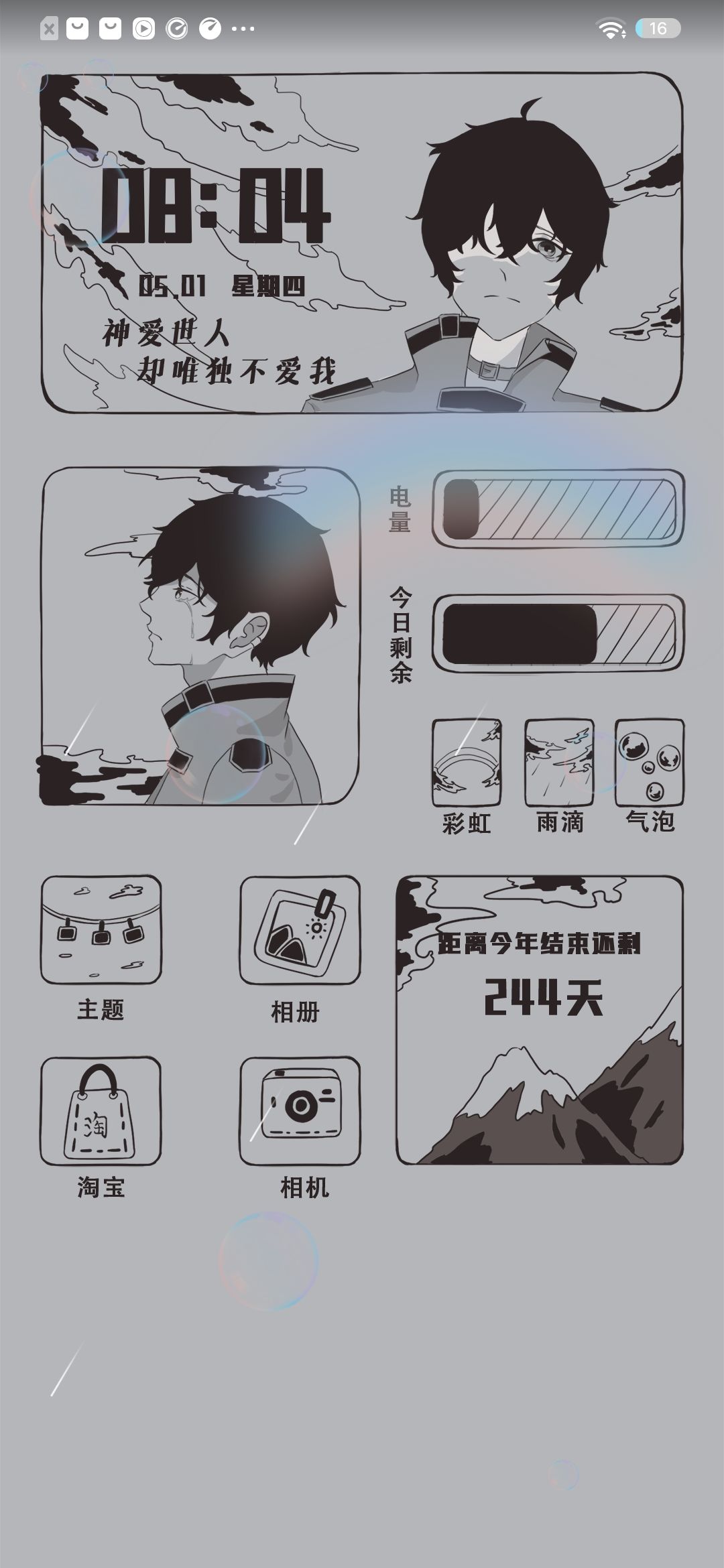 动态图片 2