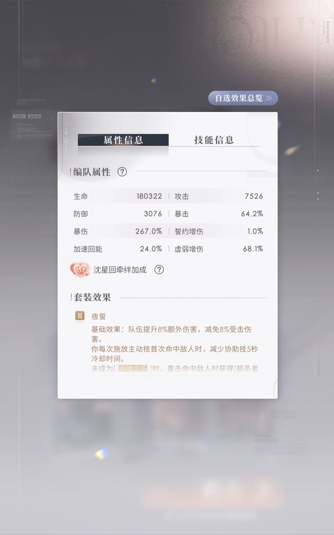 2025.10.6~10.19锦标赛记录 3