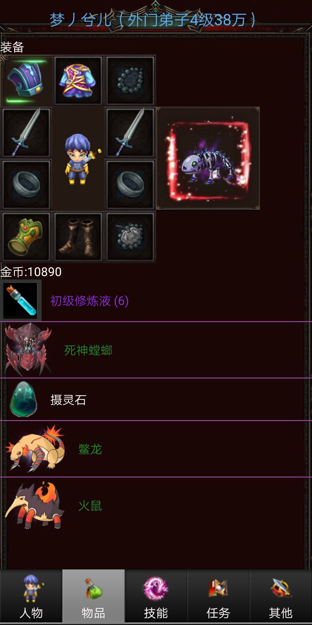 动态图片 2