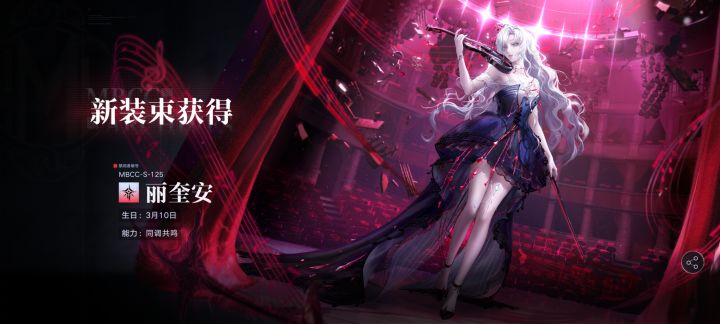 抽卡记录截图
