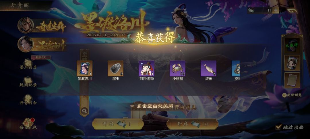 请教一下大佬。 2