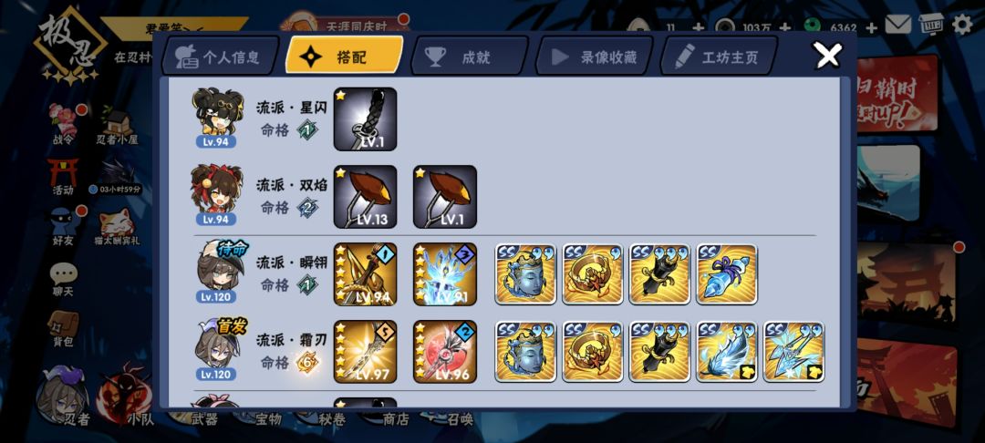 太爽了 2