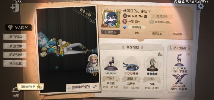想接代送,孩子只是想到下充值档位截图