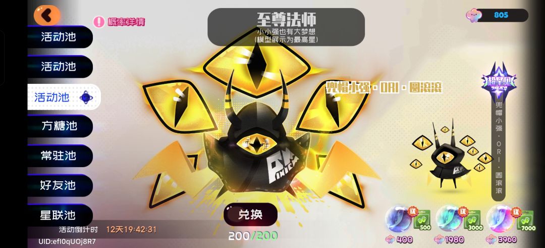 不非不欧吧 2