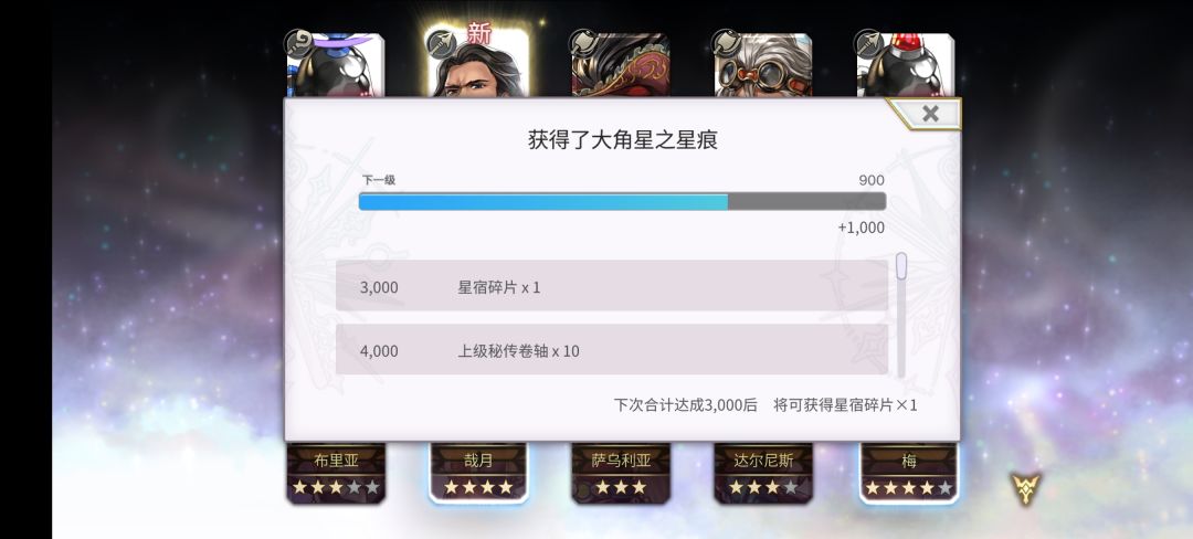 20抽 2